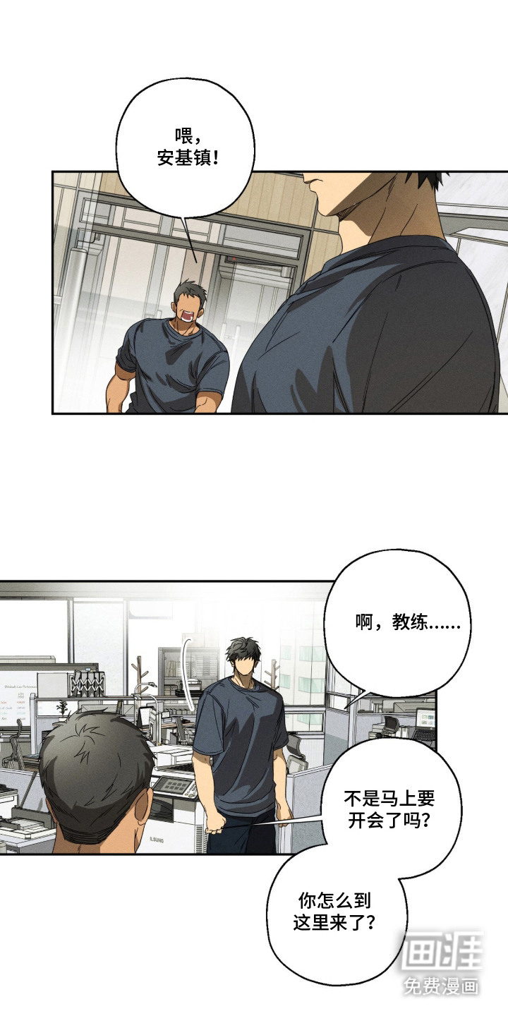 第2话15