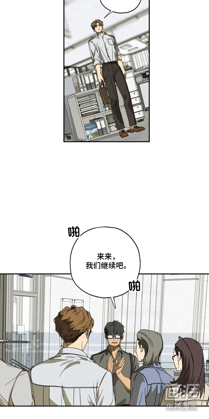 第2话17