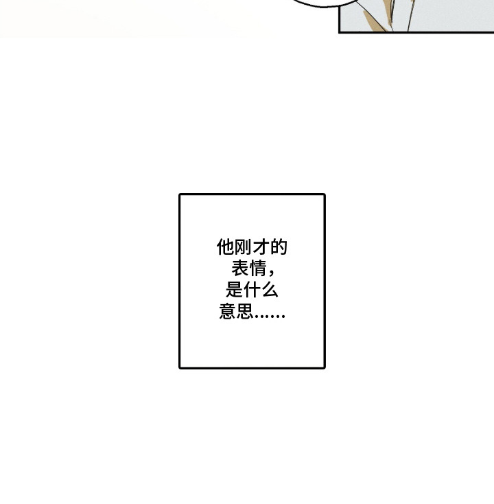 第2话19