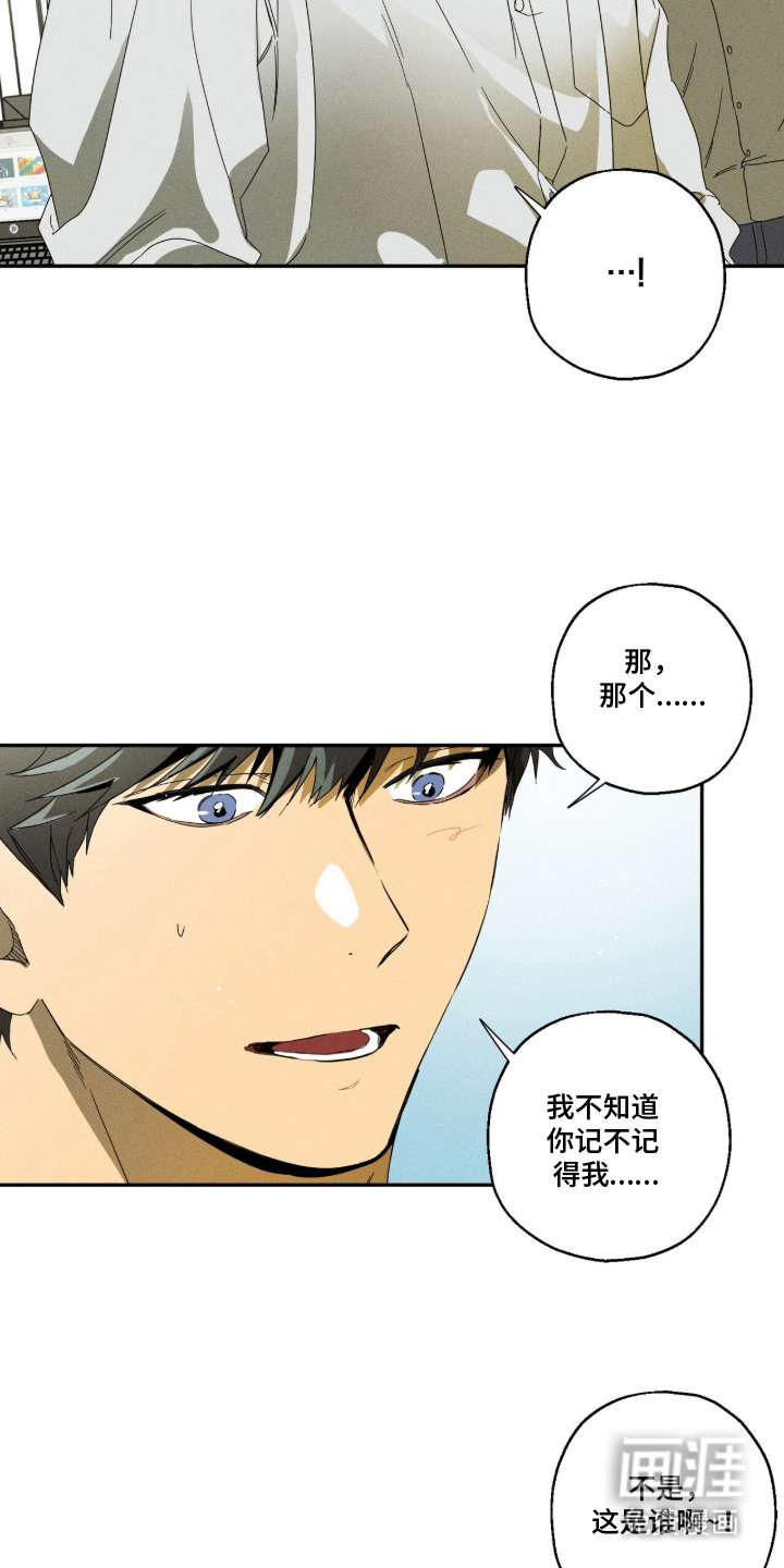 第2话4