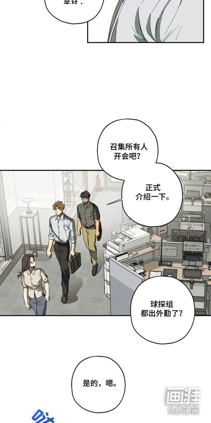 第1话17