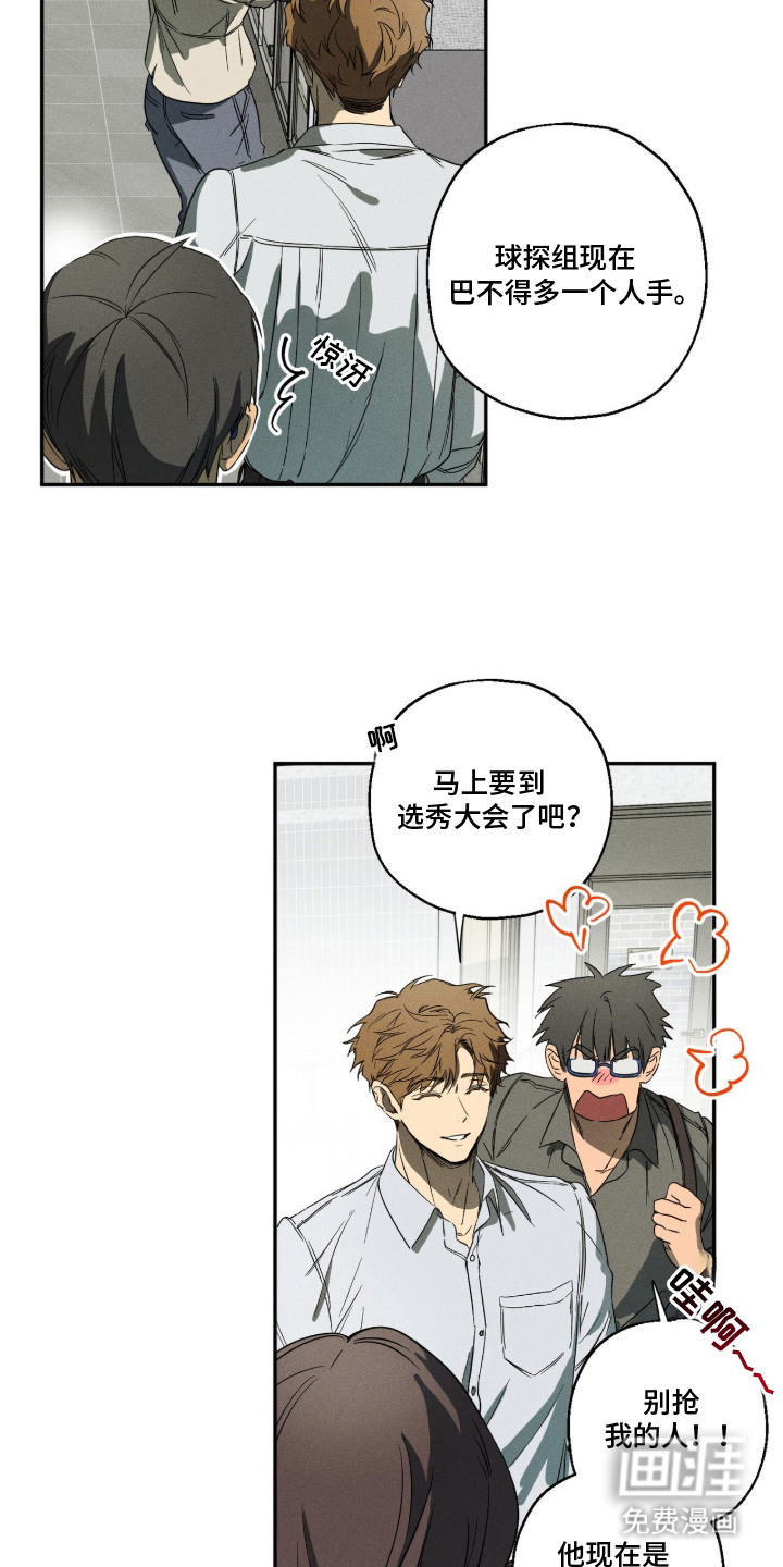 第1话19