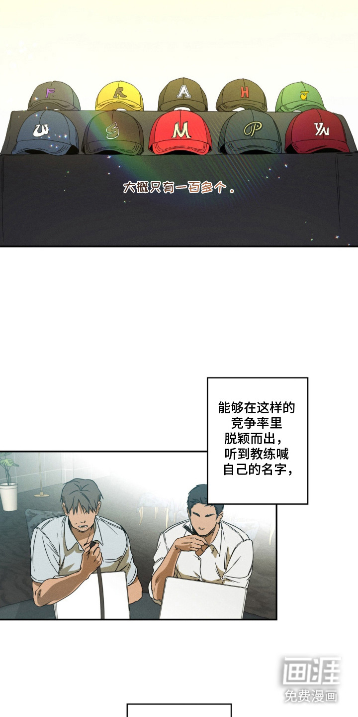 第1话2