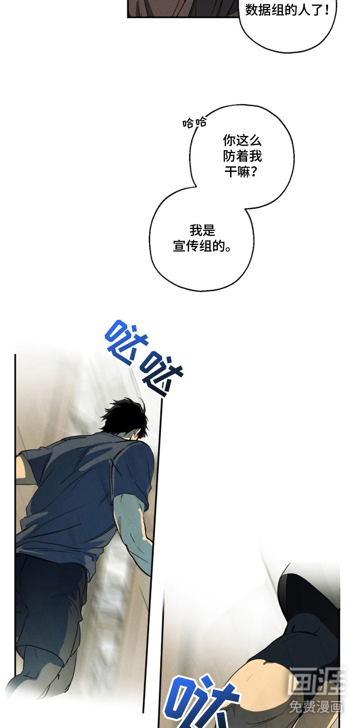 第1话20