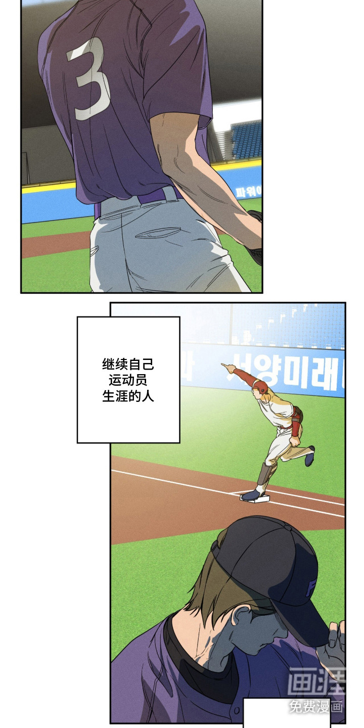 第1话5