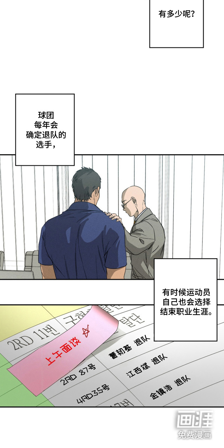 第1话6