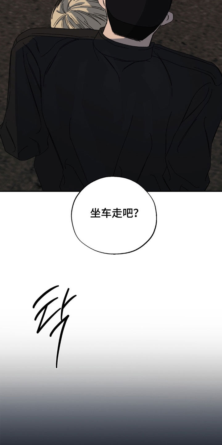 第22话3