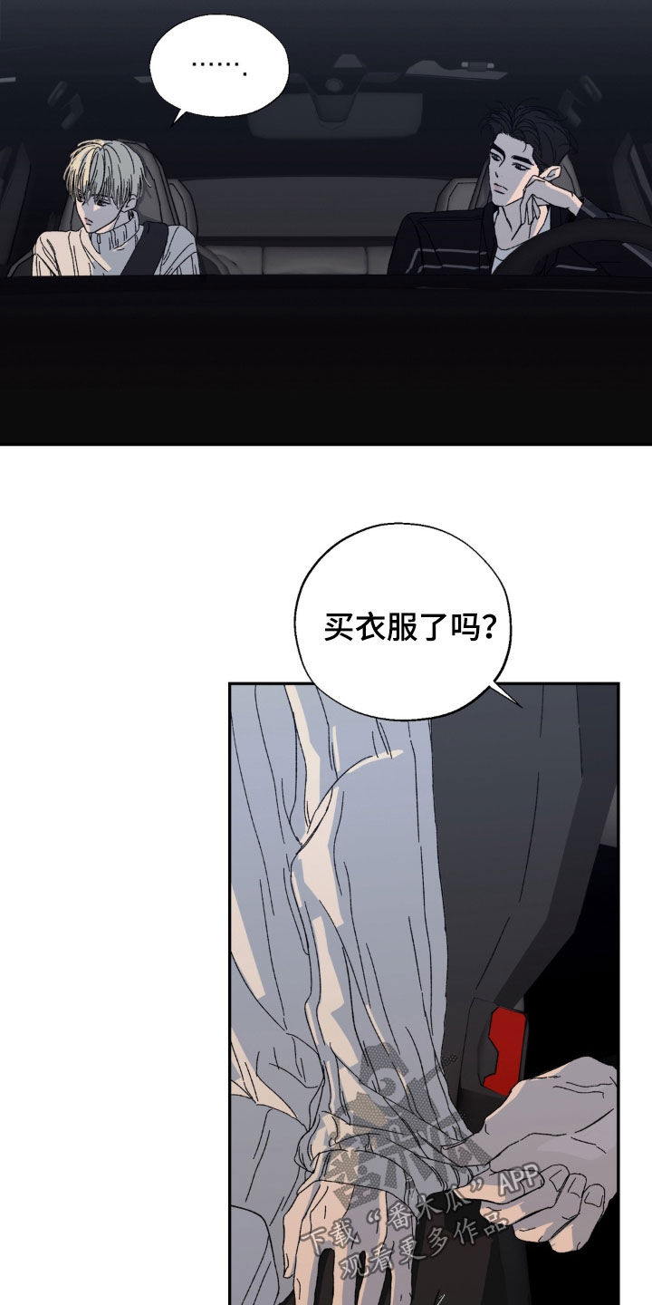 第22话4