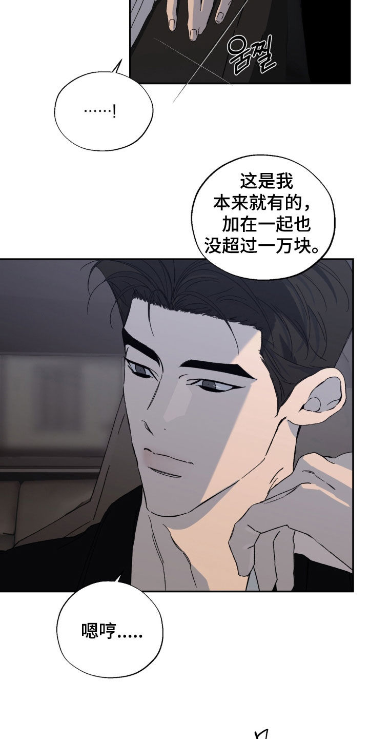 第22话5