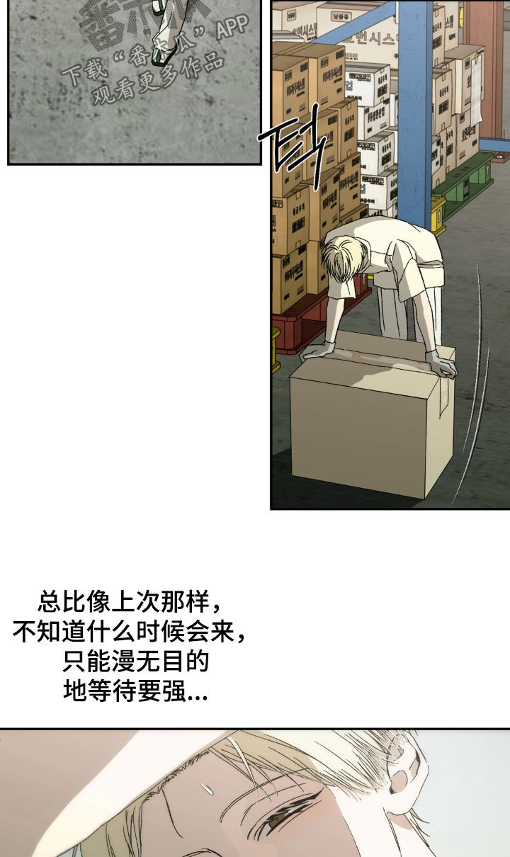 第21话10
