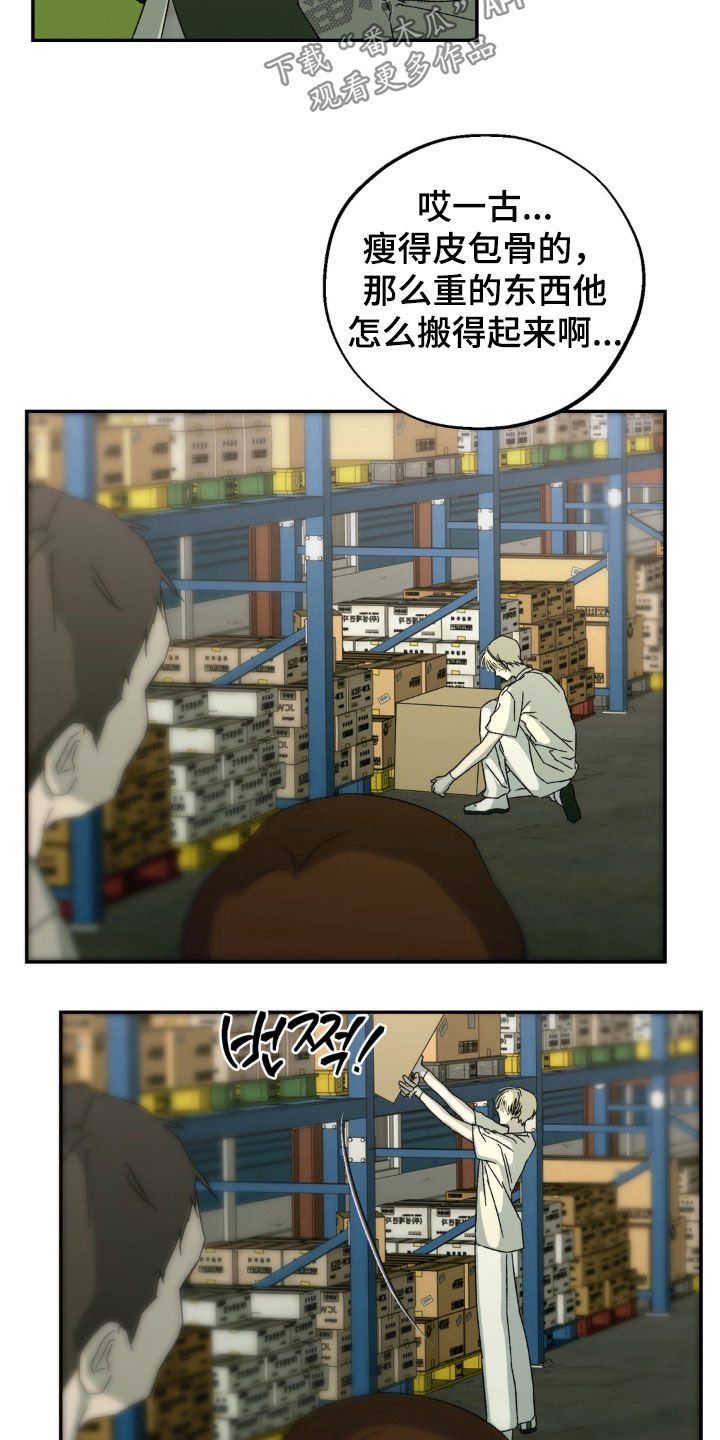 第21话12