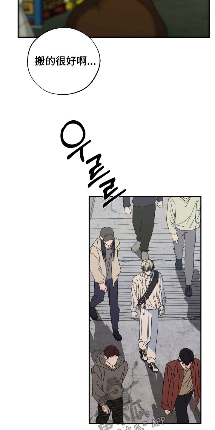 第21话13