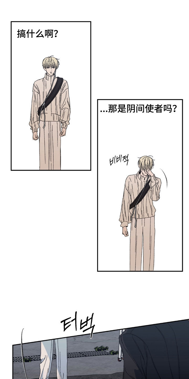 第21话16