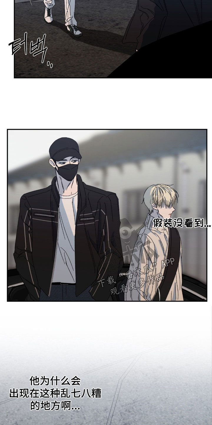 第21话17