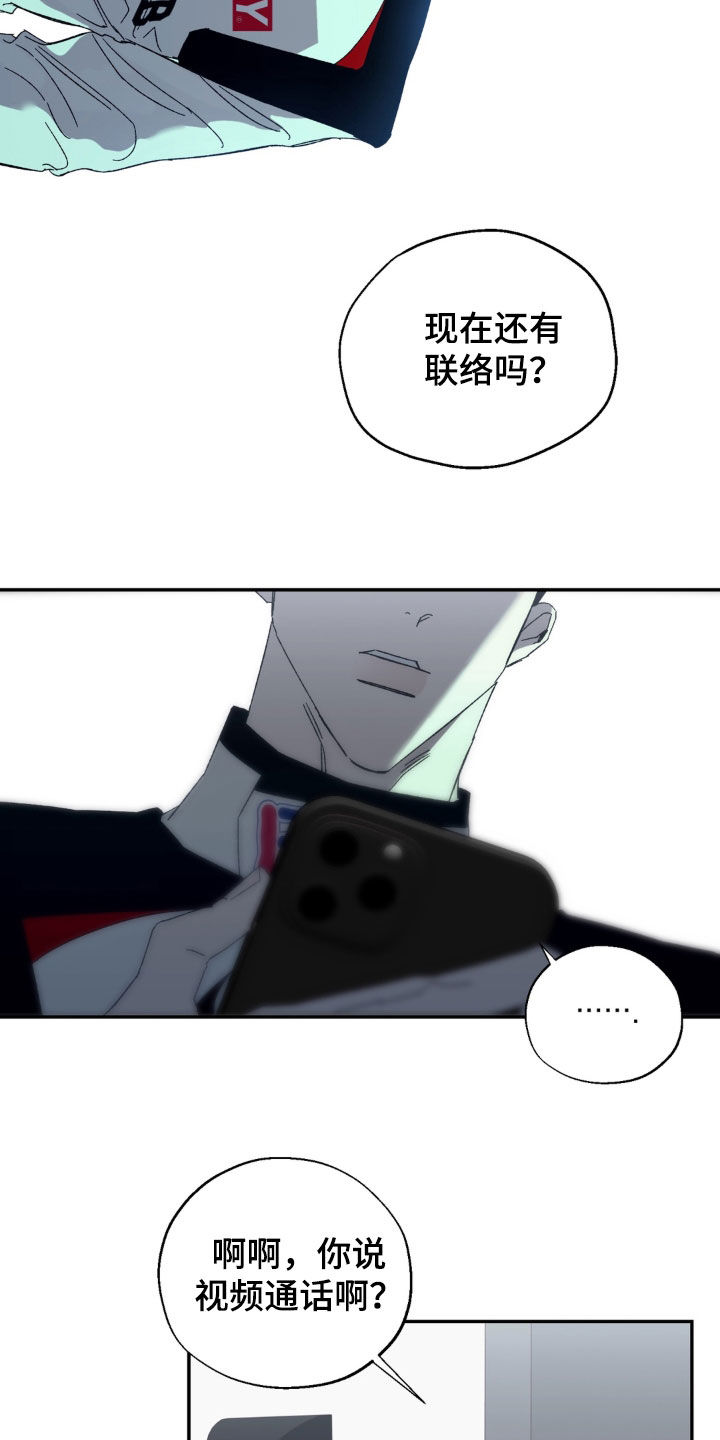 第21话5