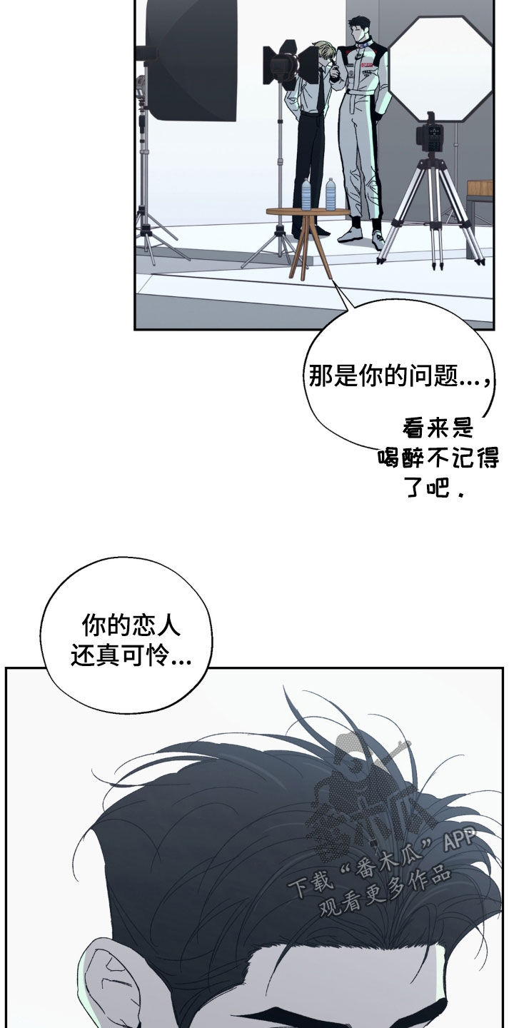 第21话6