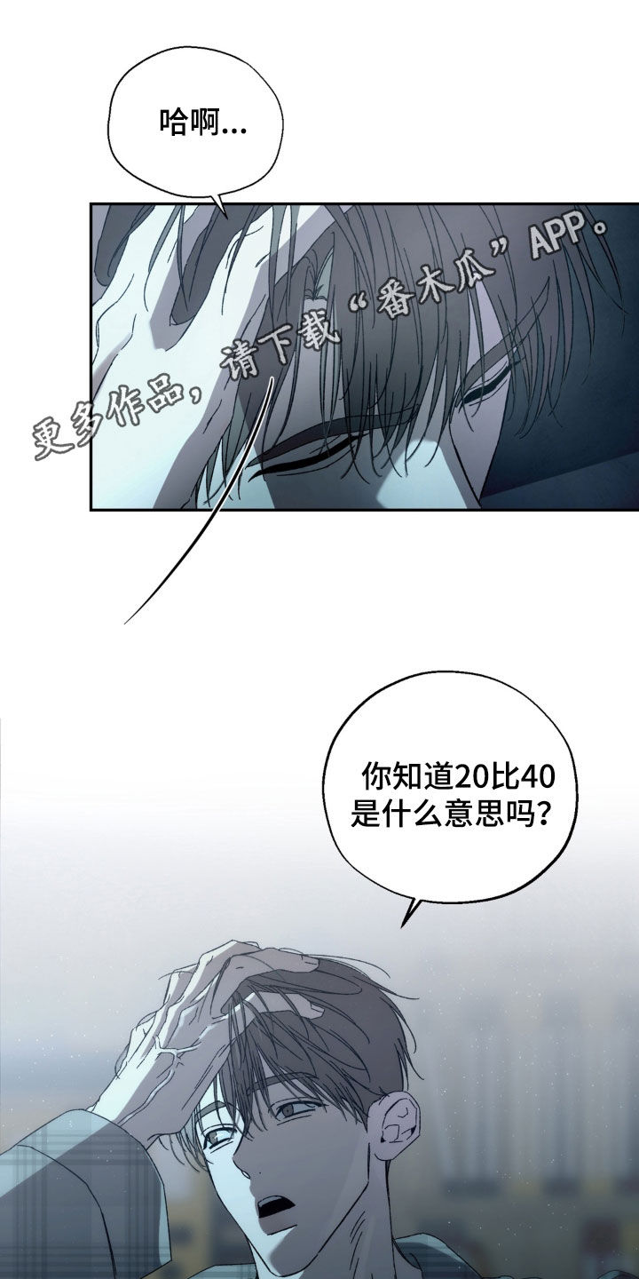 第20话0