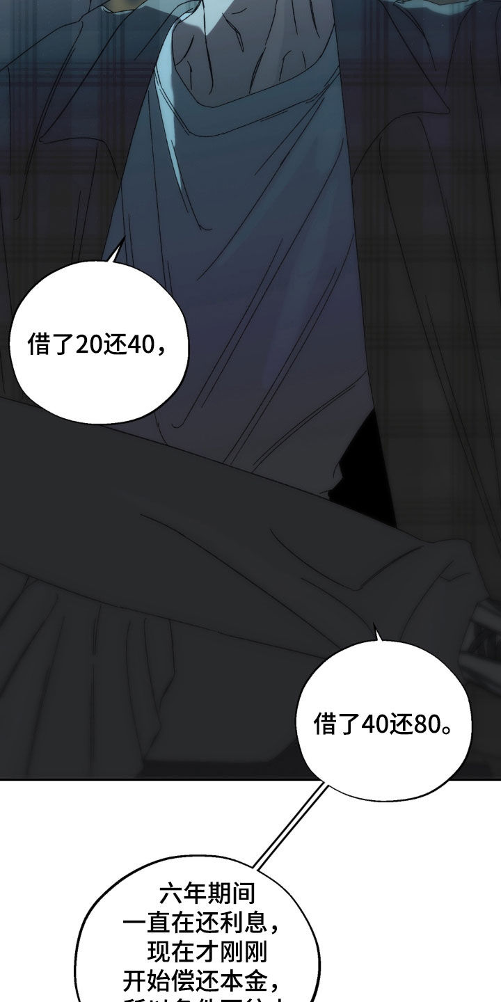 第20话1