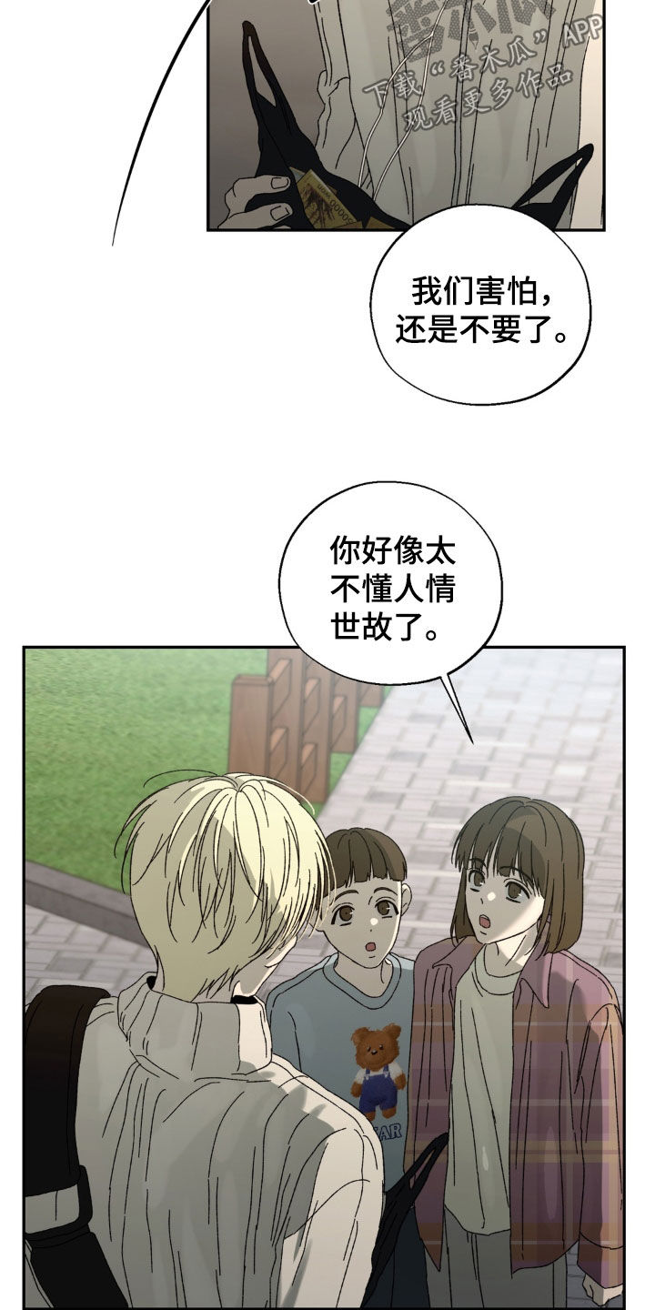 第20话19
