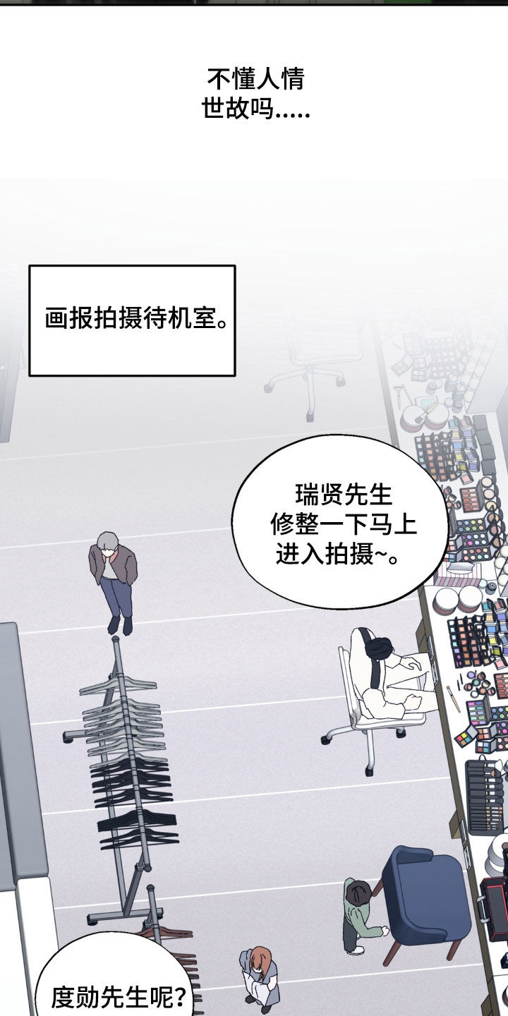 第20话22