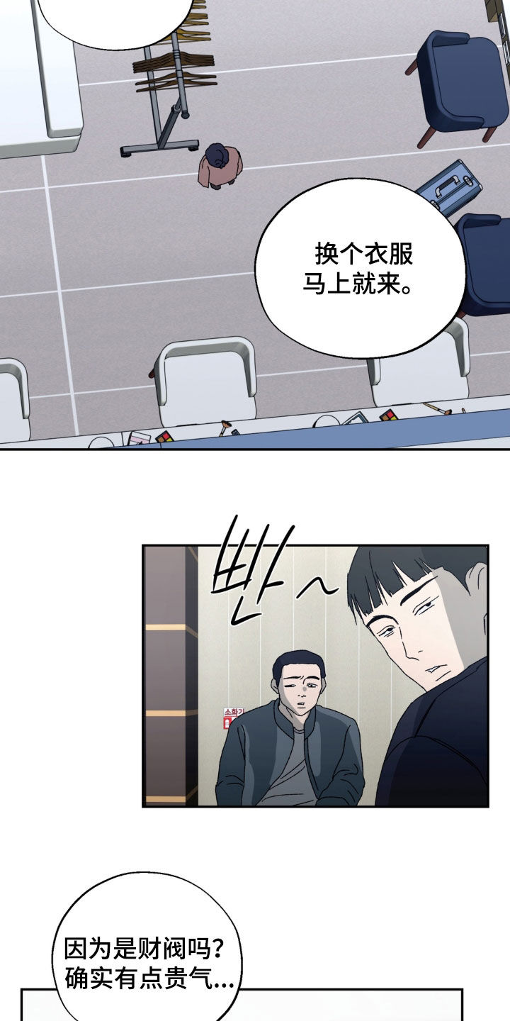 第20话23