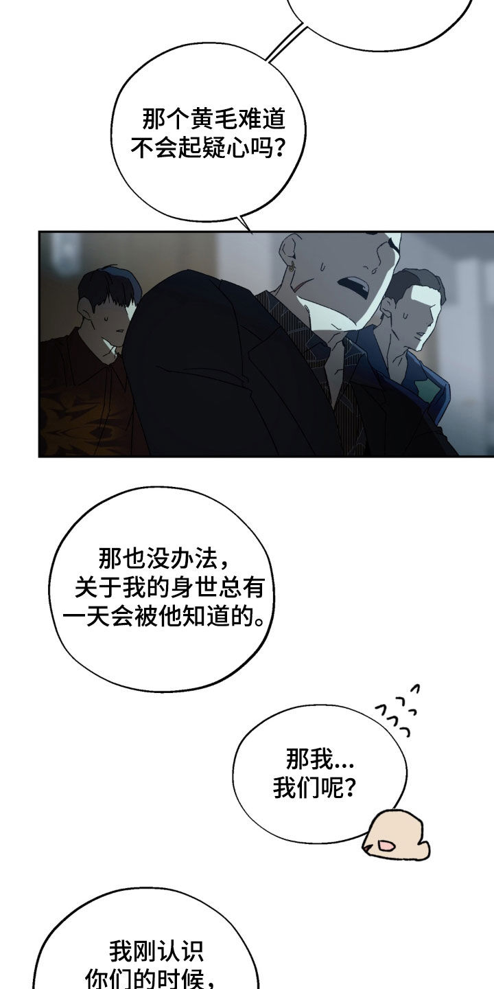 第20话3