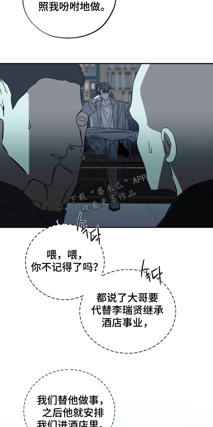 第20话5