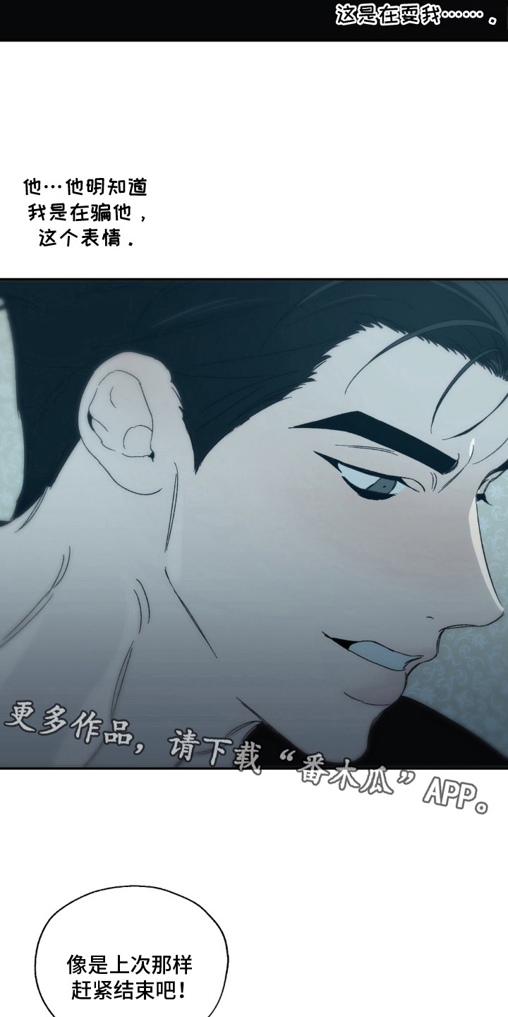 第17话10