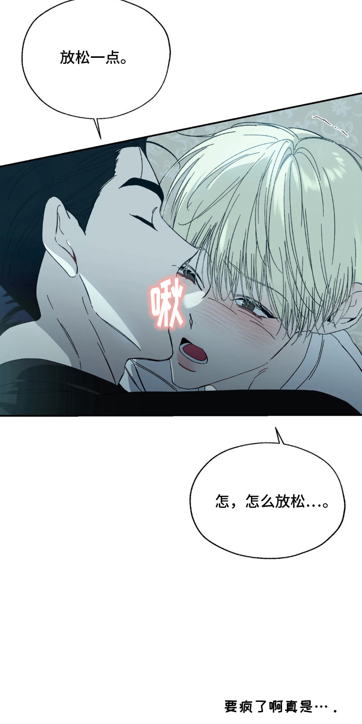 第17话12