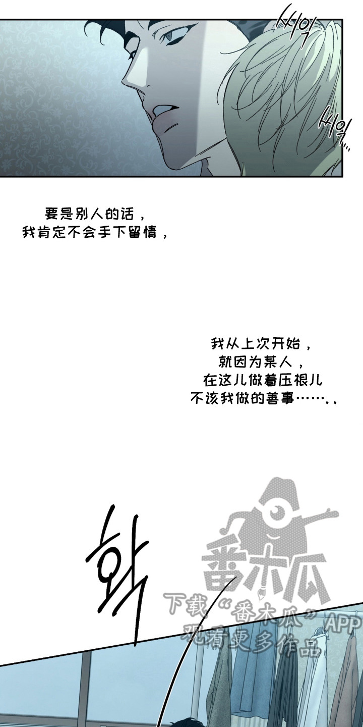 第17话13