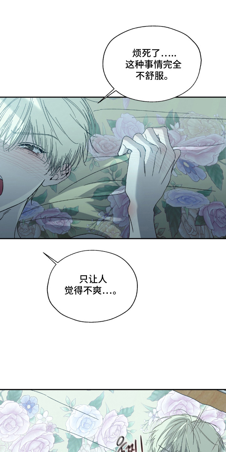第17话15