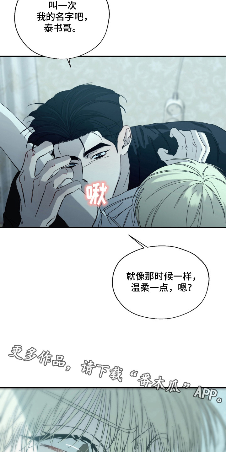 第17话4