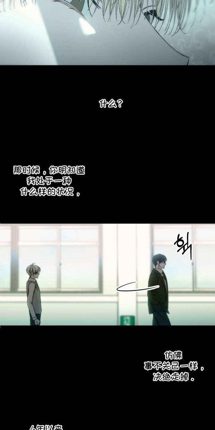 第17话5