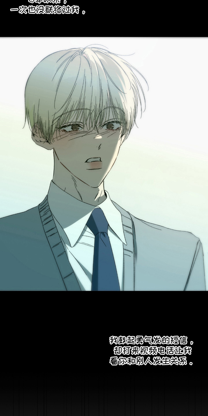 第17话6