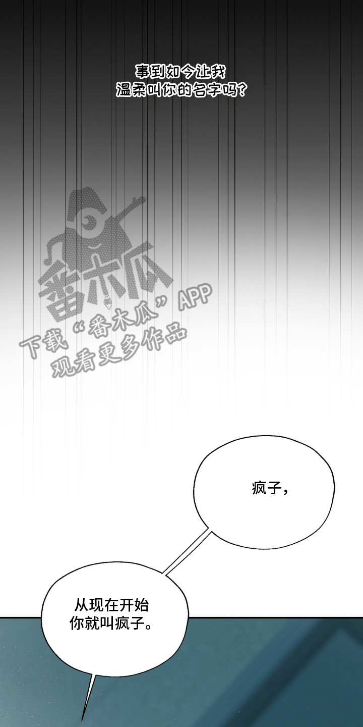 第17话7