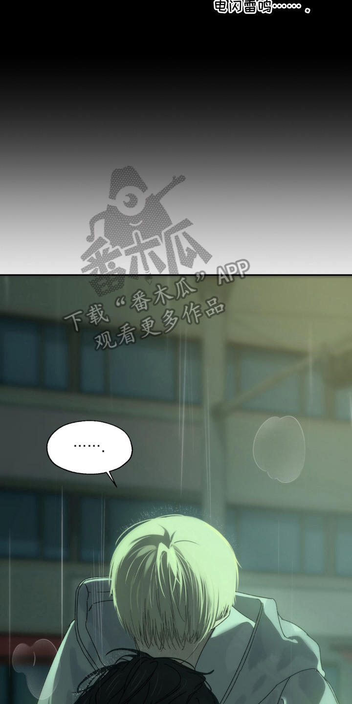 第11话17