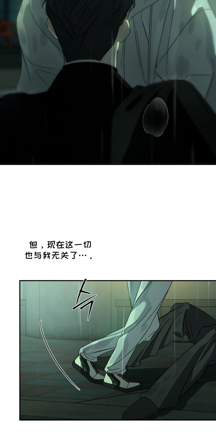 第11话18