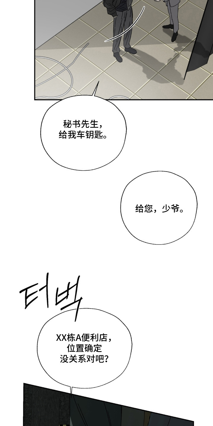 第9话12