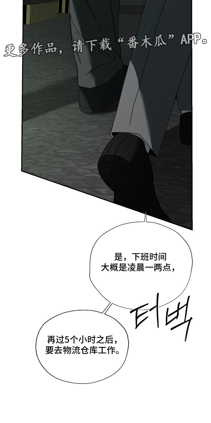 第9话13