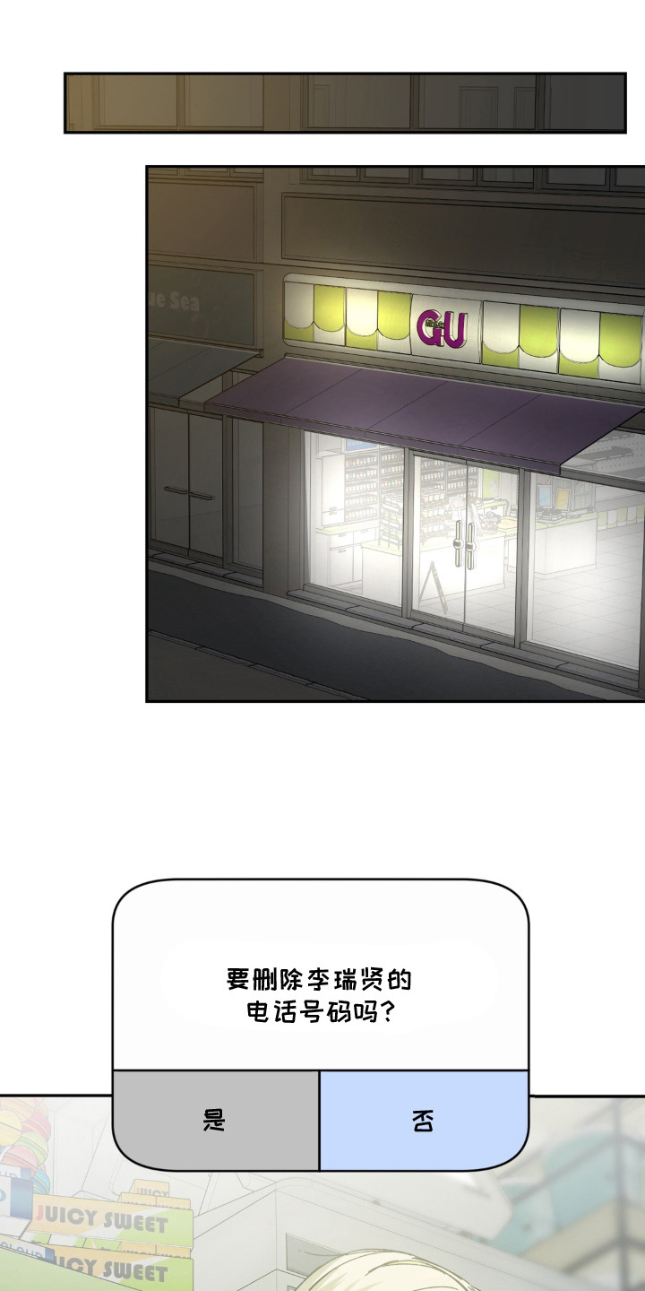 第9话18