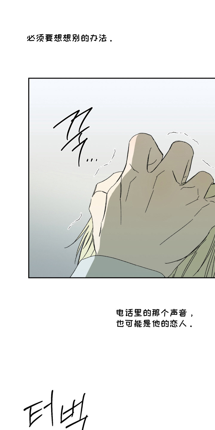 第9话20