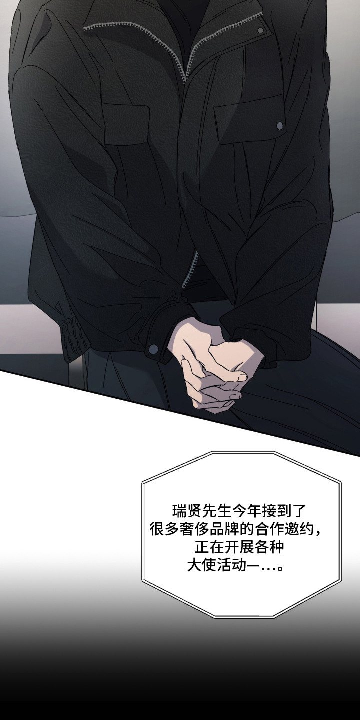 第9话4