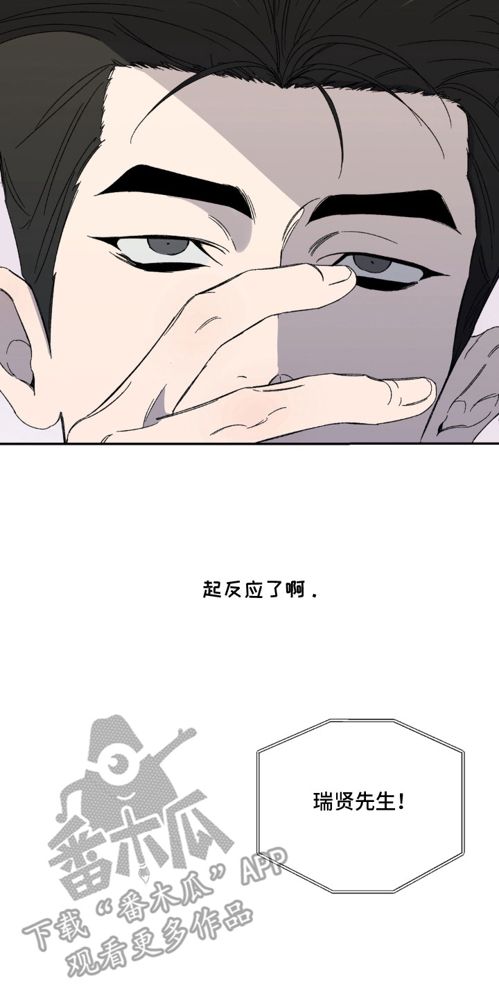 第9话9