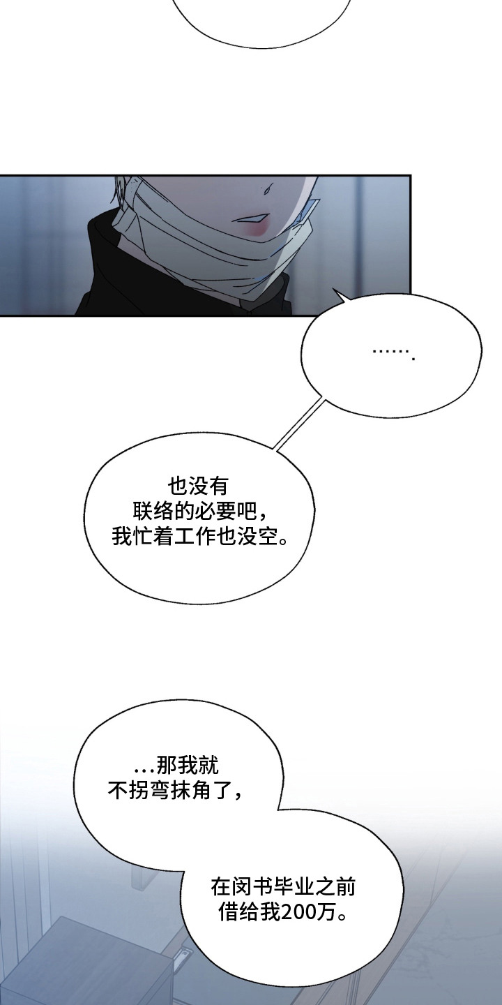 第6话18