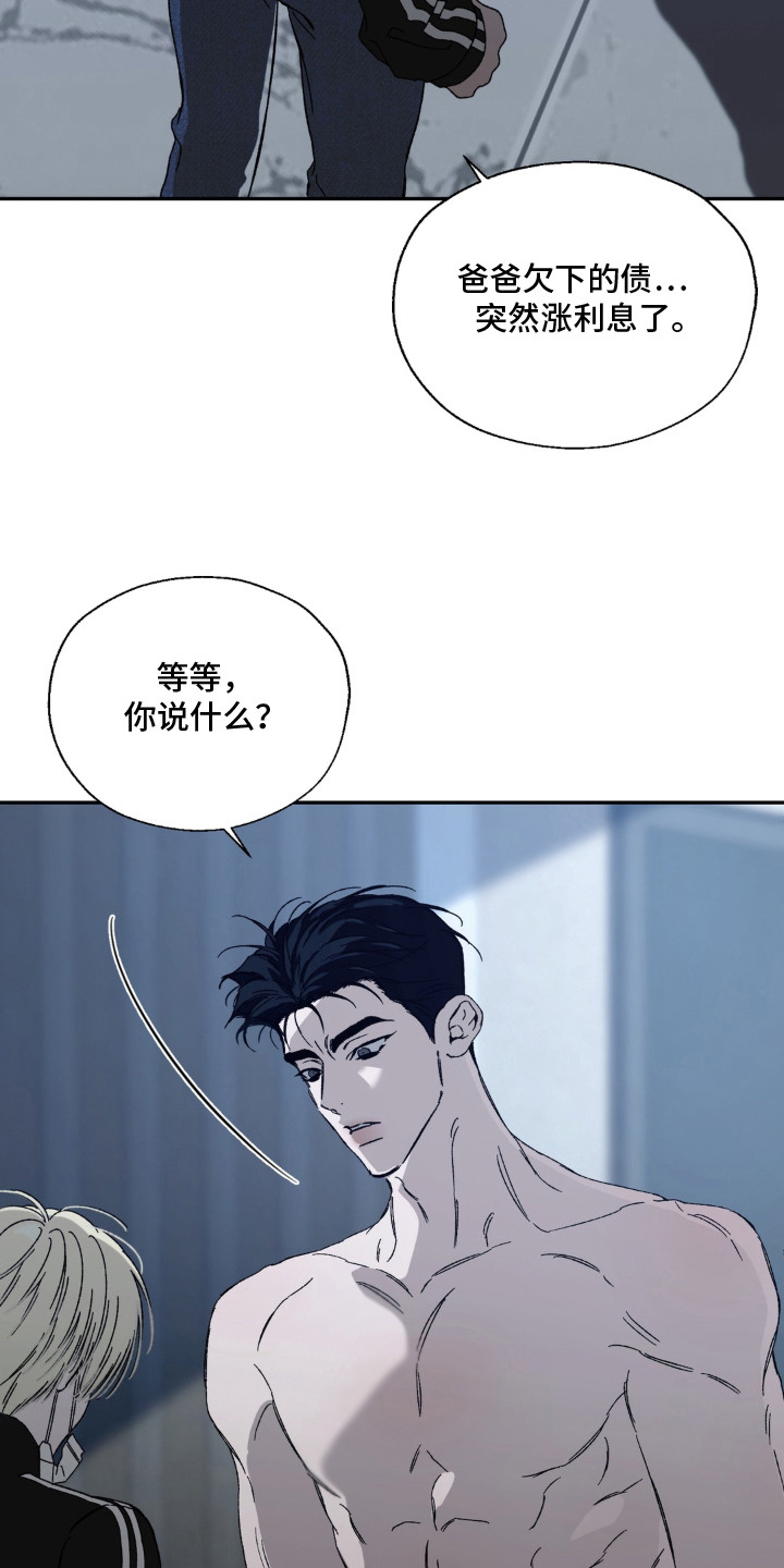 第6话20