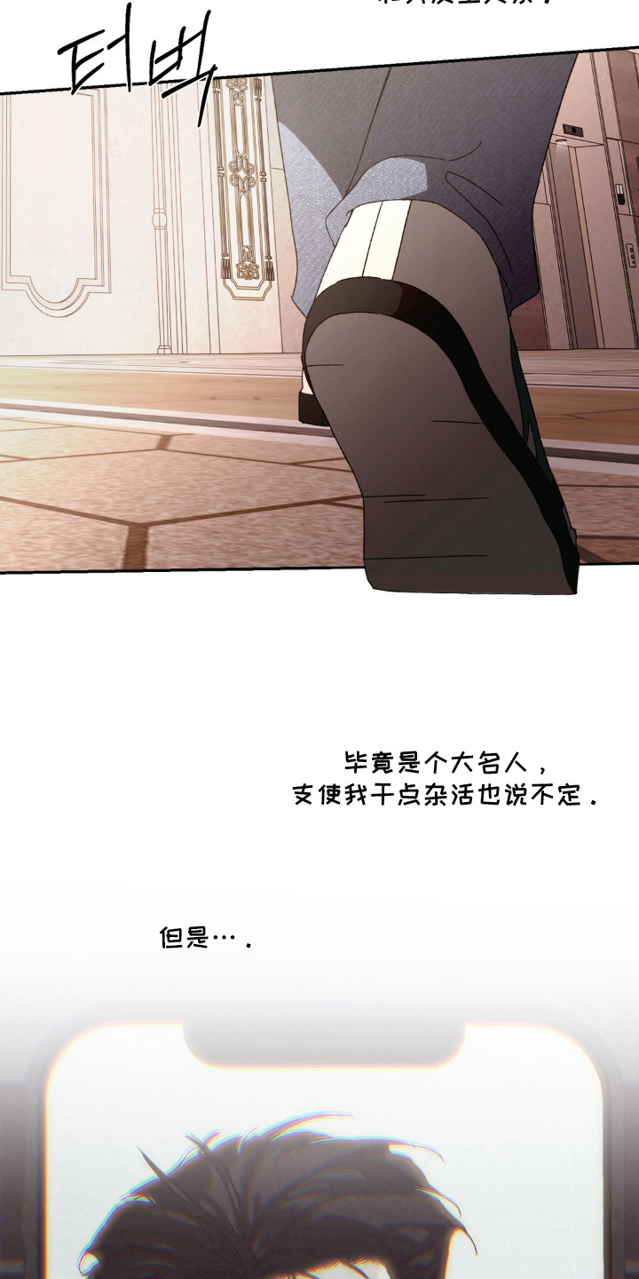 第6话3