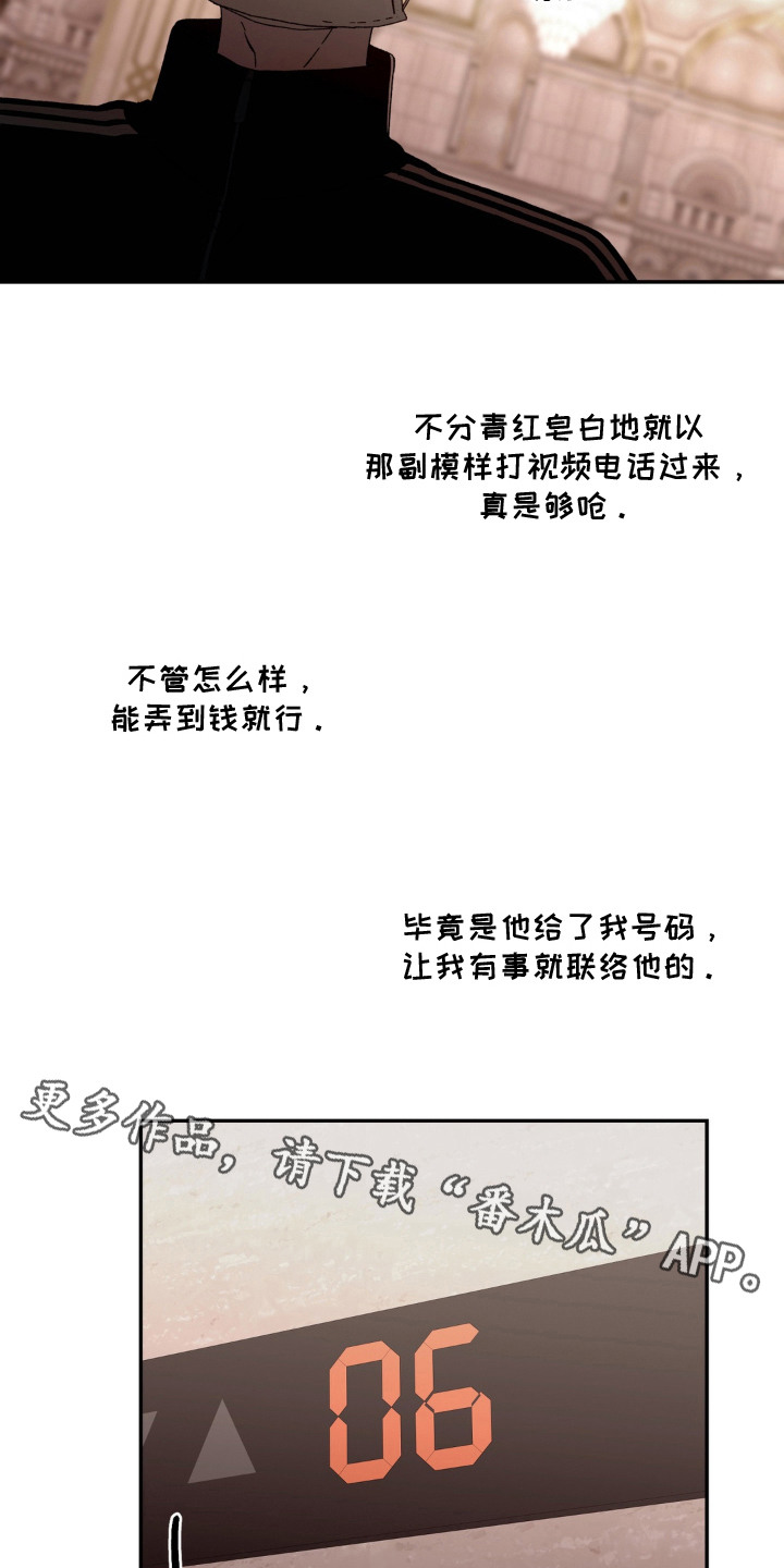 第6话5