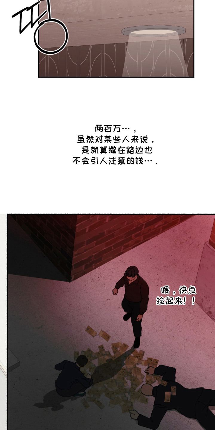 第6话6
