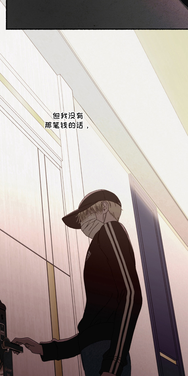第6话7