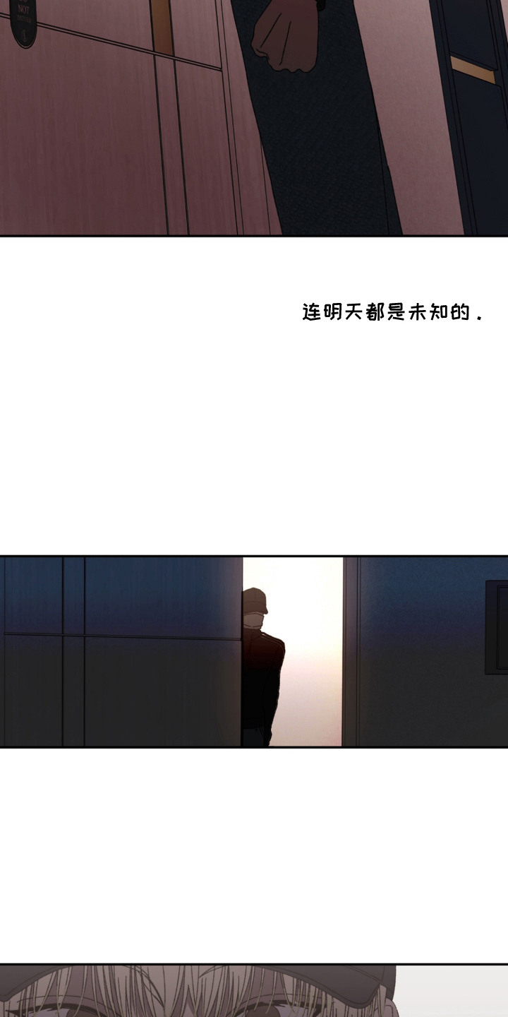 第6话8